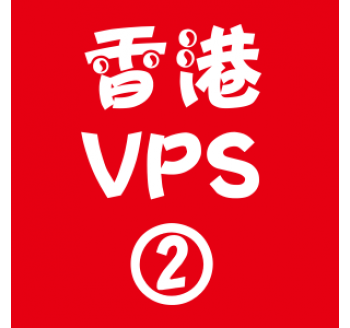 香港VPS租用2048M优惠,搜索引擎规则